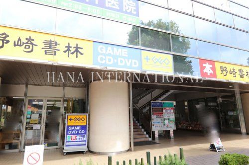 近くのGEOまで1,826m(徒歩23分)