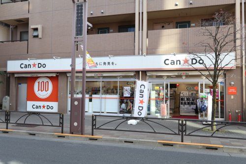 近くのCan★doまで757m（徒歩10分）