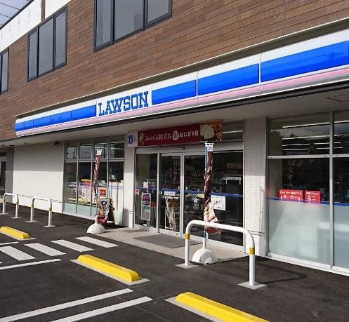 近くのローソン 柏新富町一丁目店まで1,199m（徒歩15分）