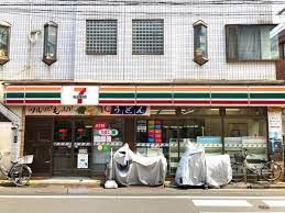 近くのセブンイレブン 墨田東向島5丁目店まで302m(徒歩4分)