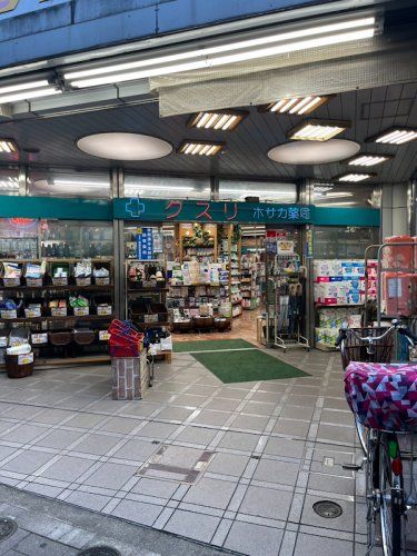 近くの有限会社ホサカ薬局まで550m（徒歩7分）