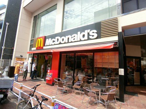 近くのマクドナルド 大森町店まで253m（徒歩4分）