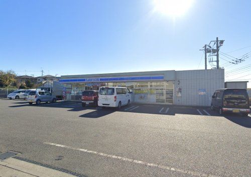 近くのローソン 伊勢原沼目二丁目店まで754m（徒歩10分）