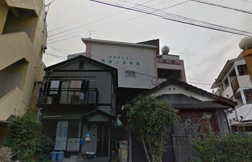 近くの西浦上保育園まで67m(徒歩1分)