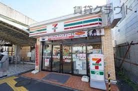 近くのセブンイレブン 八幡宿駅西口店まで303m（徒歩4分）