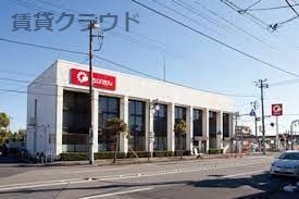 近くの千葉銀行八幡支店まで384m（徒歩5分）