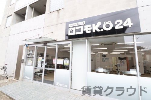 近くのロコモK.O市原八幡宿店まで105m（徒歩2分）