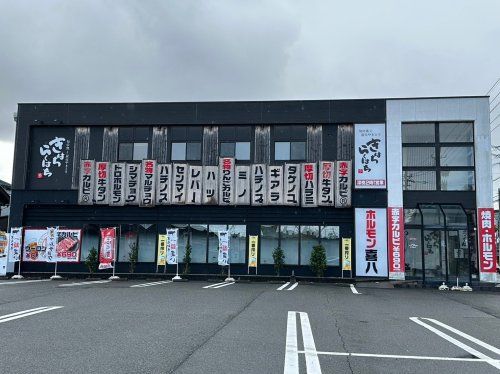 近くのきはちらくはち 花堂店まで1,587m(徒歩20分)