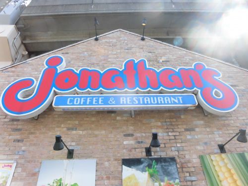 近くのジョナサン 鮫洲店まで498m（徒歩7分）