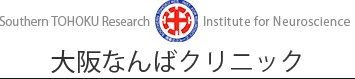 近くの大阪なんばクリニックまで705m(徒歩9分)