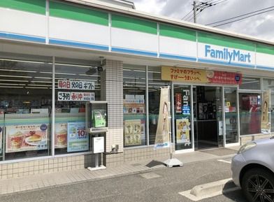 近くのファミリーマート 湘南港が丘店まで1,030m（徒歩13分）