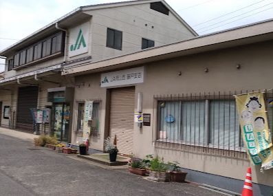 近くのJA晴れの国岡山藤戸支店まで766m（徒歩10分）