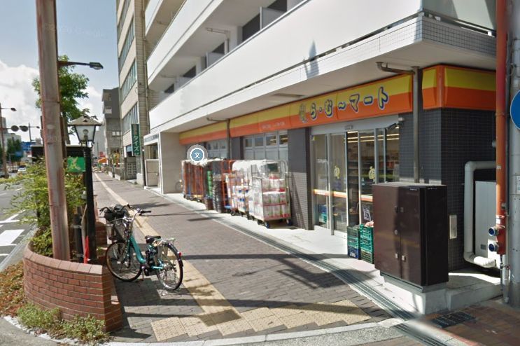 近くのら・むーマート 表町三丁目店まで157m（徒歩2分）