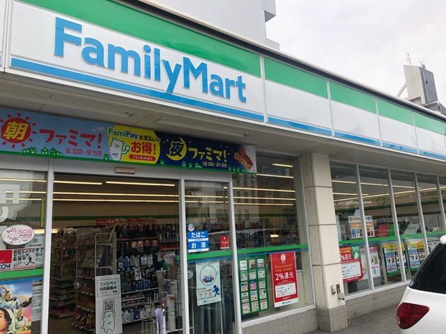 近くのファミリーマート　岡山東島田まで275m（徒歩4分）