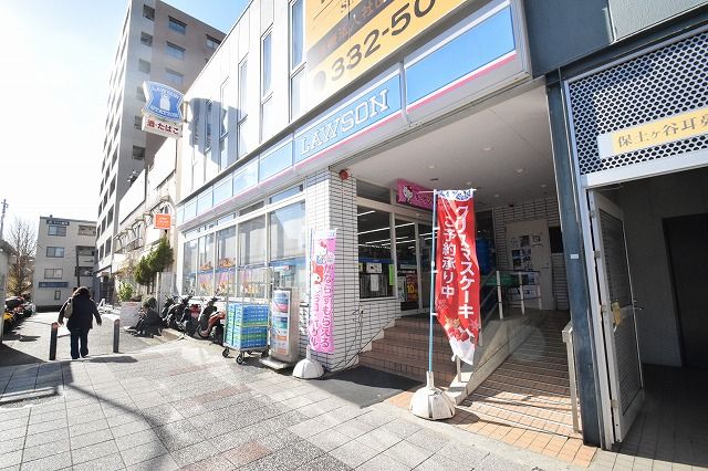 近くのローソン 保土ヶ谷駅西口店まで948m(徒歩12分)