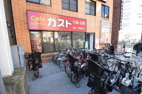 近くのガスト 保土ケ谷駅前店(から好し取扱店)まで1,012m(徒歩13分)