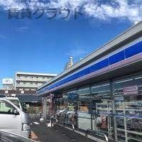近くのローソン 千葉今井二丁目店まで641m（徒歩9分）
