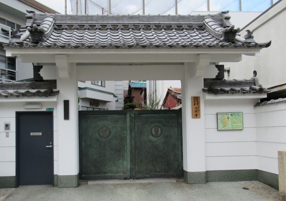 近くの大長寺まで177m（徒歩3分）