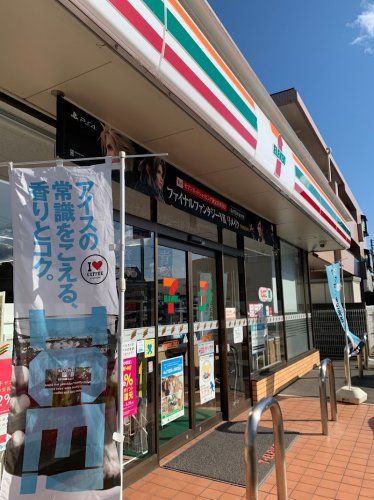 近くのセブンイレブン 高砂一丁目店まで1,712m(徒歩22分)