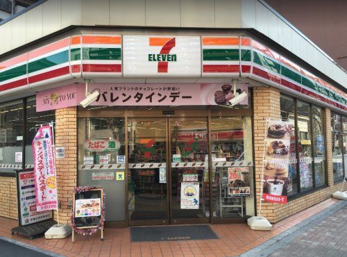 近くのセブンイレブン台東下谷3丁目店まで145m（徒歩2分）