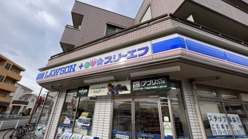 近くのローソン・スリーエフ 昭島中神駅北口店まで931m（徒歩12分）