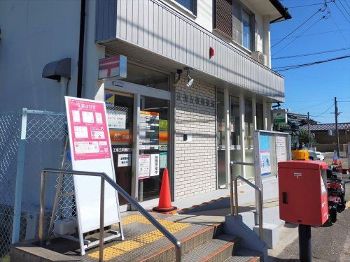 近くの江南五明郵便局まで276m(徒歩4分)