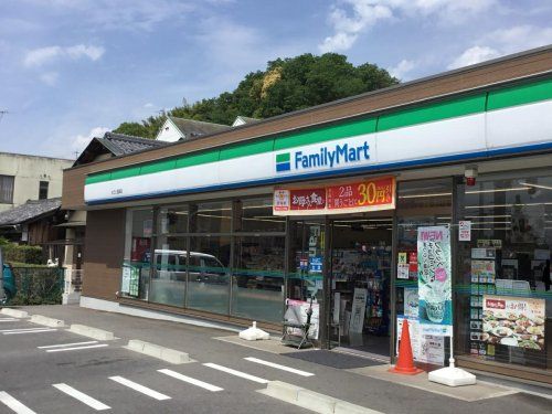近くのファミリーマート おごと温泉店まで834m（徒歩11分）