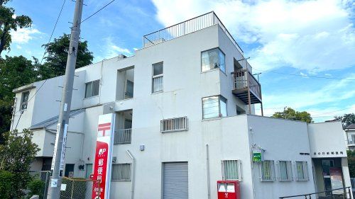 近くの府中日新郵便局まで1,323m(徒歩17分)