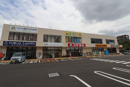 近くのうのもりモールまで70m（徒歩1分）