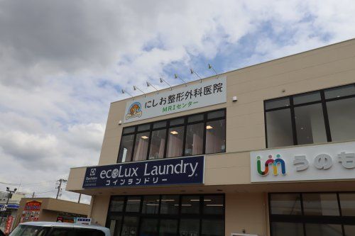 近くのにしお整形外科医院まで129m（徒歩2分）