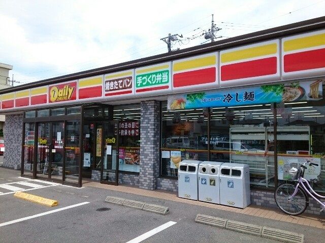 近くのデイリーヤマザキ 高崎文化センター店まで561m(徒歩8分)