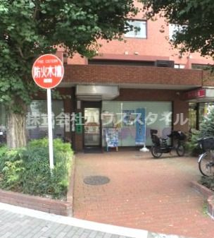 近くの西ヶ原郵便局まで1,077m（徒歩14分）