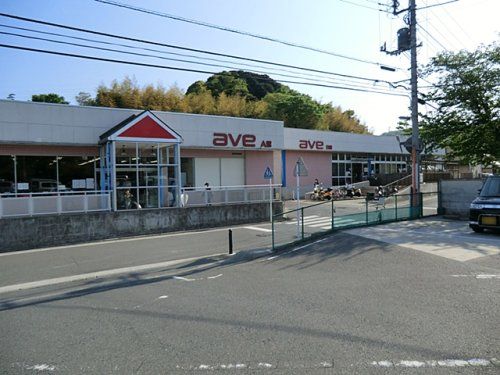 近くのエイビイ平作店まで974m(徒歩13分)