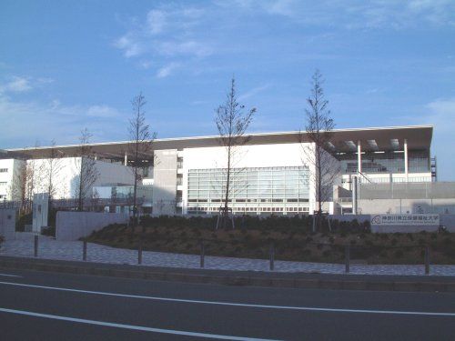 近くの神奈川県立保健福祉大学まで1,517m(徒歩19分)