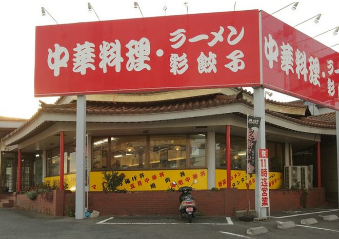 近くの飲食店まで1,117m（徒歩14分）