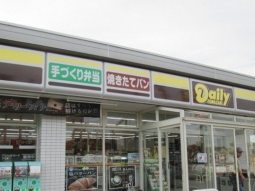 近くのコンビニまで800m（徒歩10分）