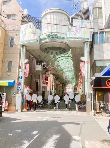 近くのハッピーロード大山商店街まで684m（徒歩9分）