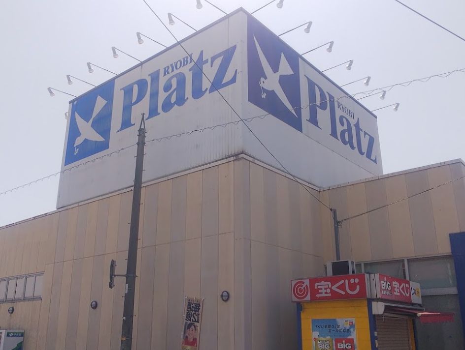 近くのプラッツ灘崎店まで718m（徒歩9分）