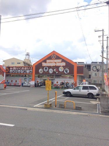 近くのジャングルジャングル 守口店まで270m（徒歩4分）