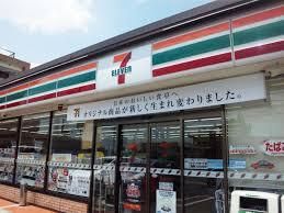 近くのコンビニまで167m（徒歩3分）