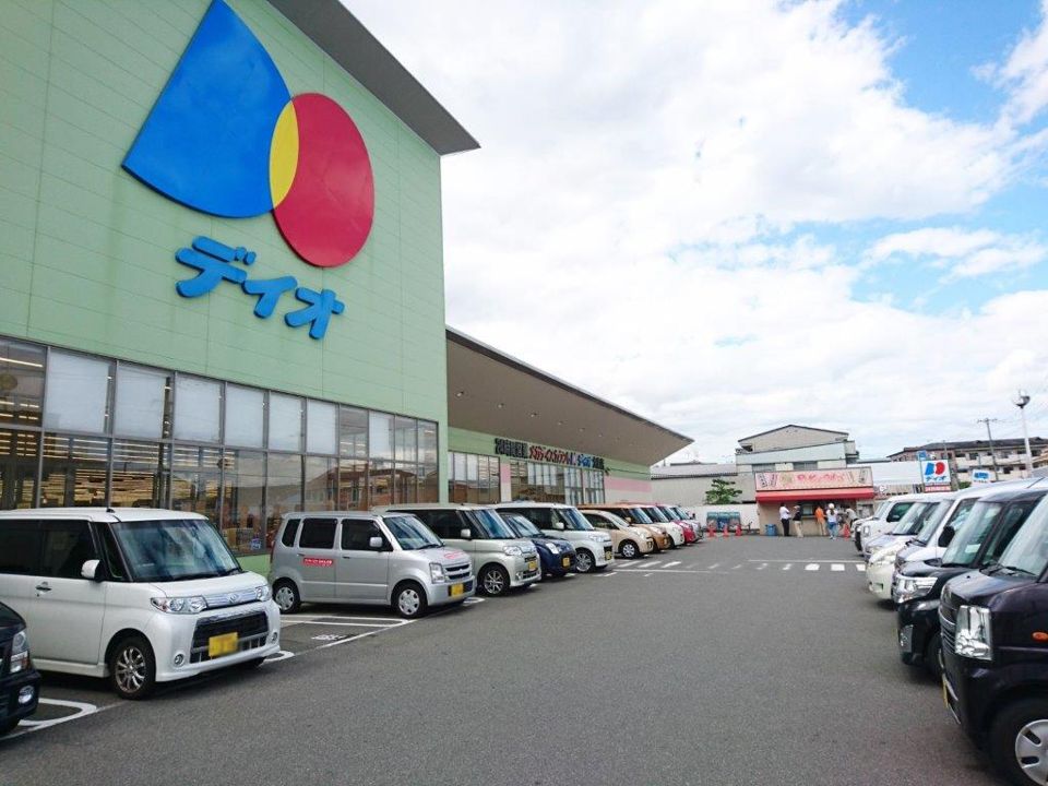 近くのディオ大東店まで488m(徒歩7分)