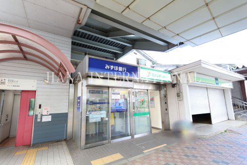 近くのみずほ銀行ＡＴＭまで878m（徒歩11分）