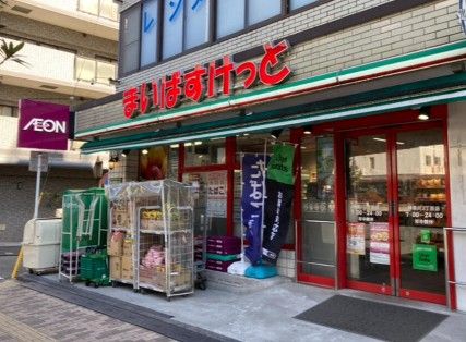 近くのまいばすけっと 上石神井2丁目店まで180m（徒歩3分）