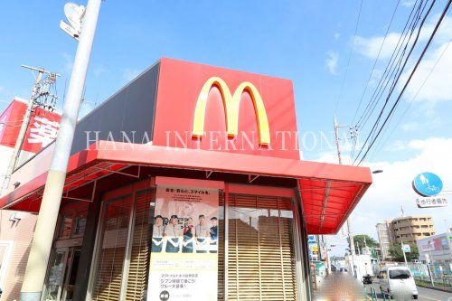 近くのマクドナルドまで1,349m(徒歩17分)