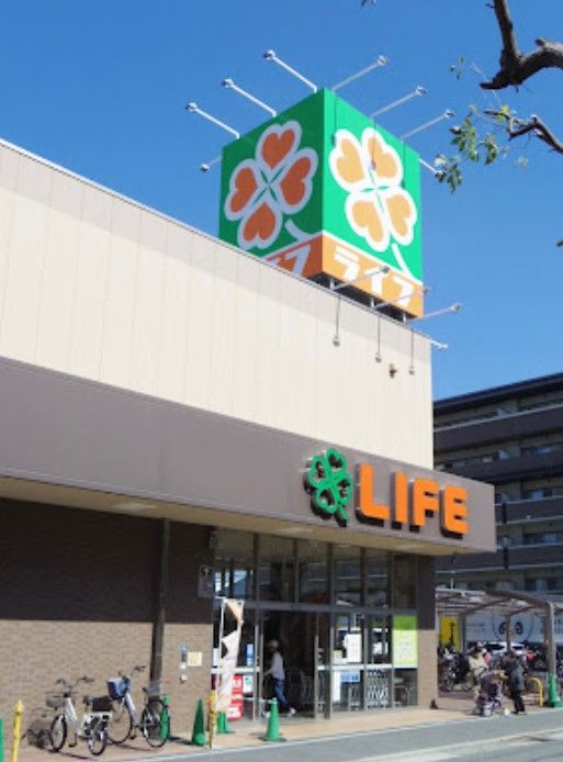 近くのライフ 鶴見今津北店まで375m（徒歩5分）