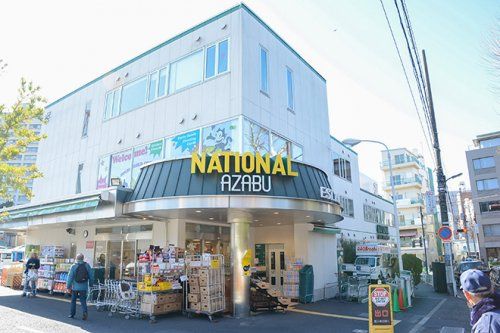 近くのナショナル麻布 広尾ガ-デンヒルズまで1,082m（徒歩14分）