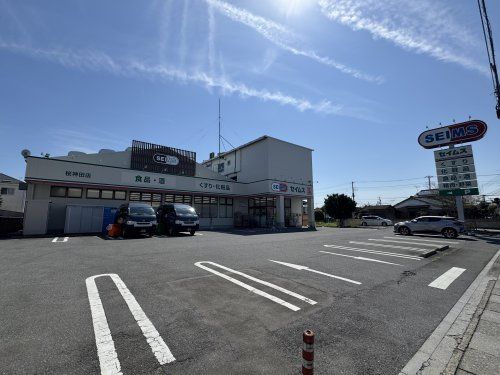 近くのドラッグセイムス 桜神田店まで82m(徒歩2分)
