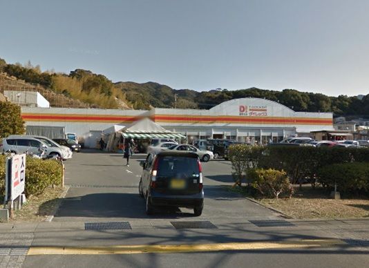 近くのダイレックス 長崎店まで2,092m(徒歩27分)