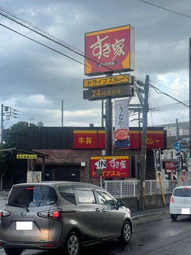 近くのすき家 さいたま領家店まで102m（徒歩2分）