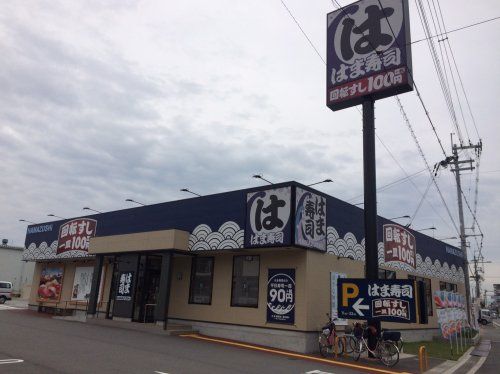 近くのはま寿司 門真岸和田店まで572m(徒歩8分)